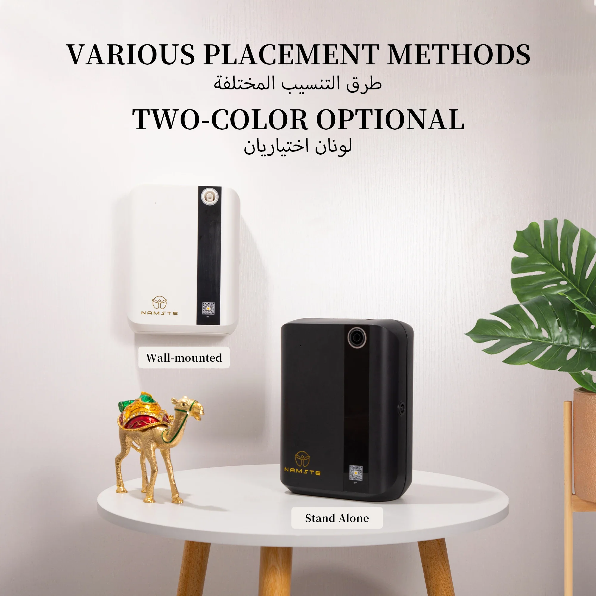 NAMASTE 1500m³ Bluetooth Aroma - Home Fragrance Essence incelemesi ve fiyatı
