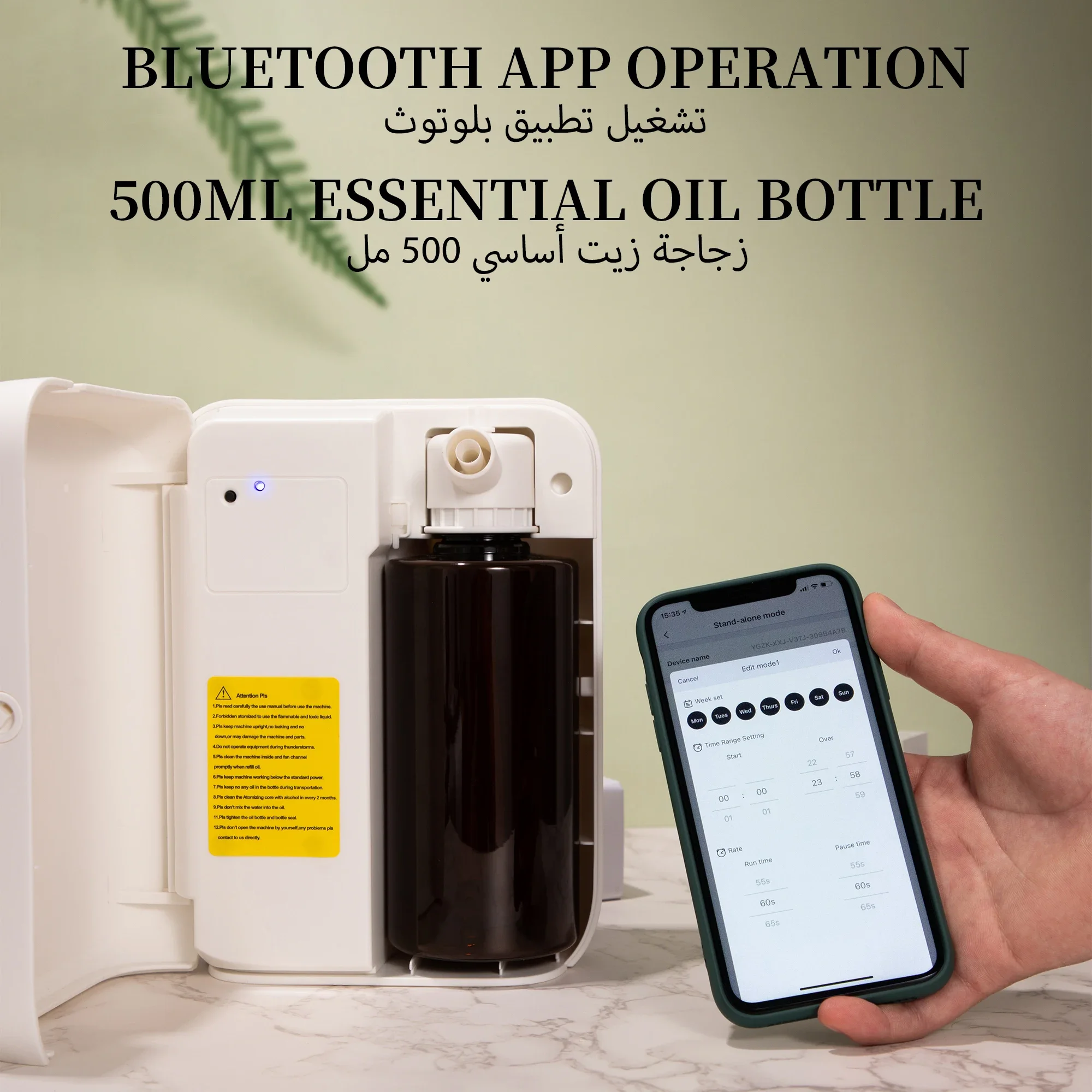 NAMASTE 1500m³ Bluetooth Aroma - Home Fragrance Essence incelemesi ve fiyatı